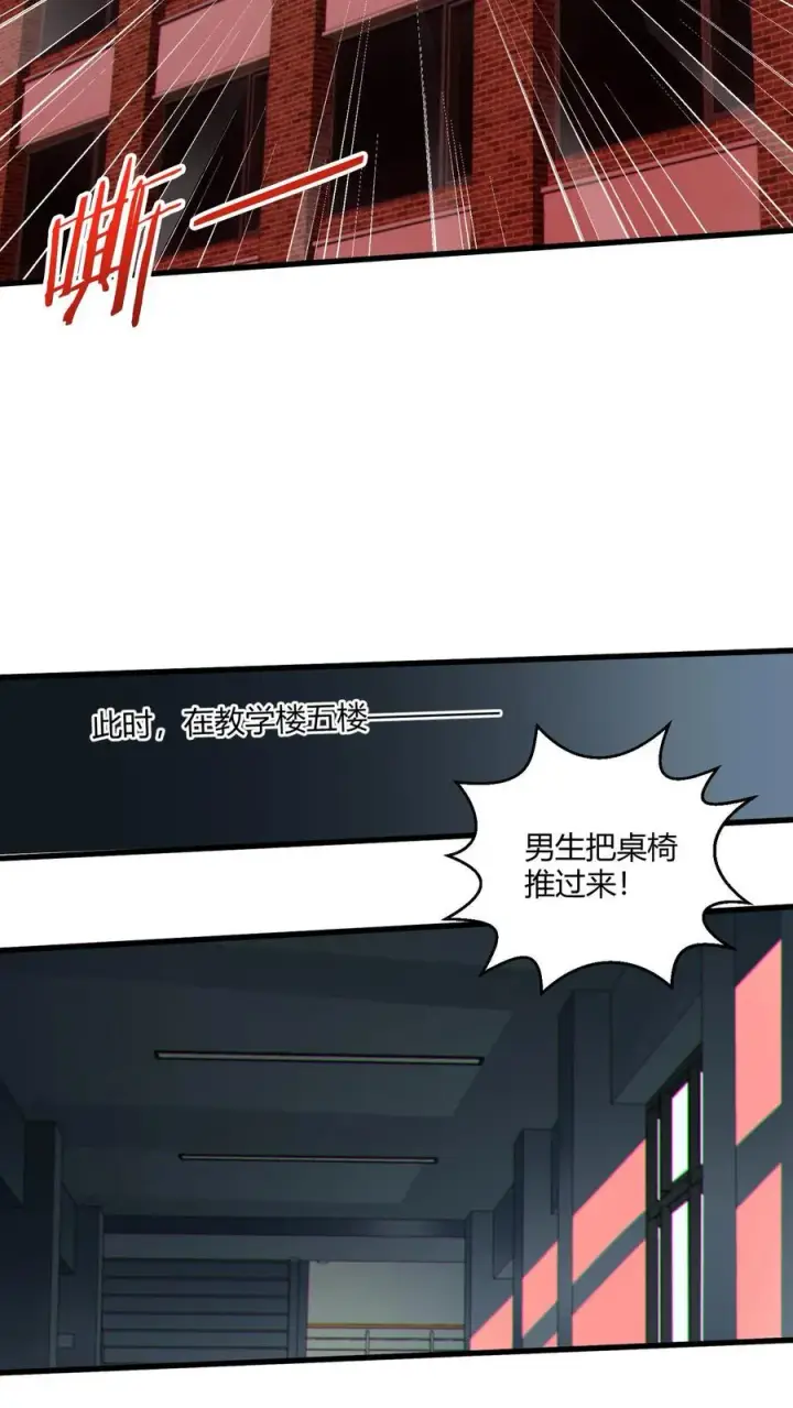 《我在精神病院学斩神》第37话 枪的意义图32