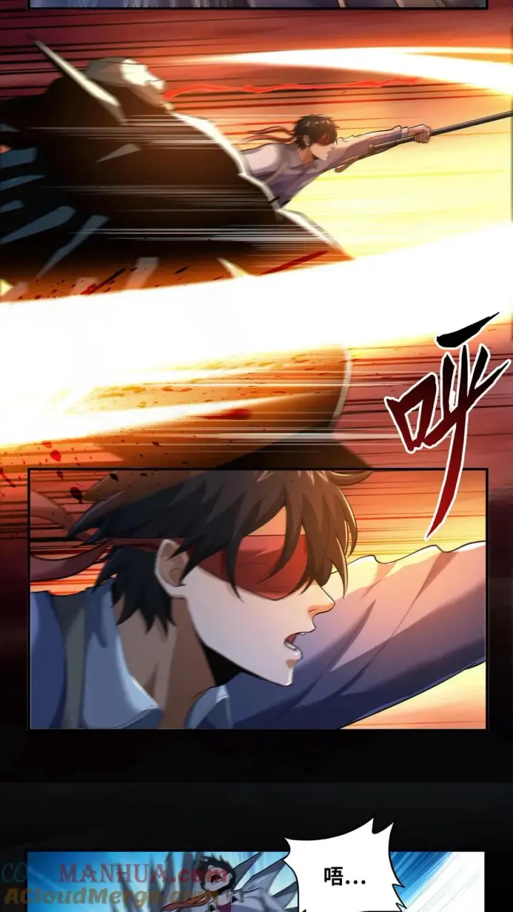 《我在精神病院学斩神》第3话 我不服！图17