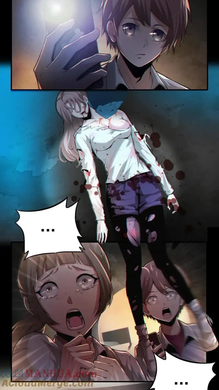 《我在精神病院学斩神》第3话 我不服！图7