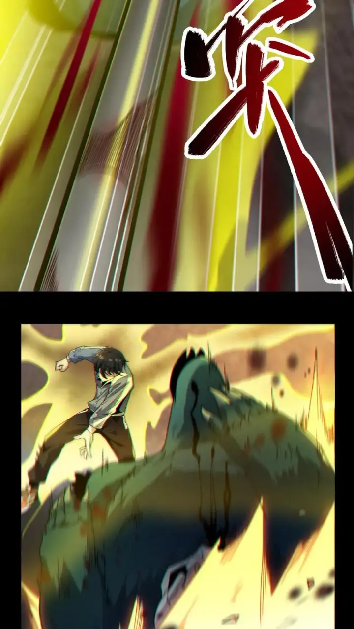《我在精神病院学斩神》第4话 觉醒！这是神墟图18