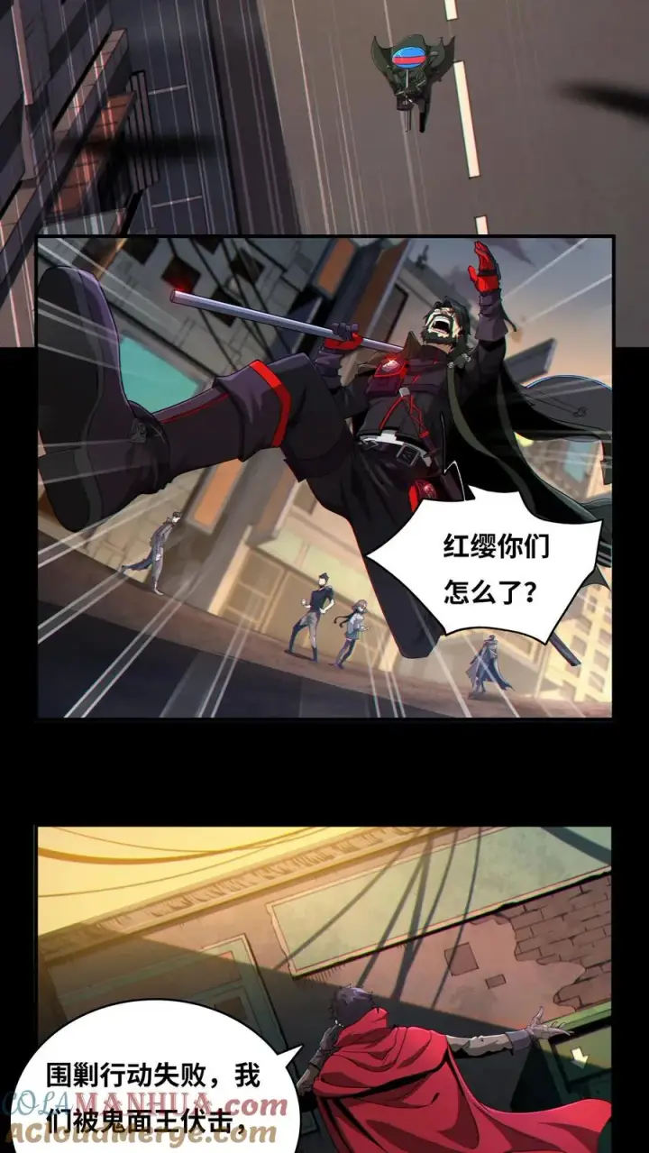 《我在精神病院学斩神》第4话 觉醒！这是神墟图3