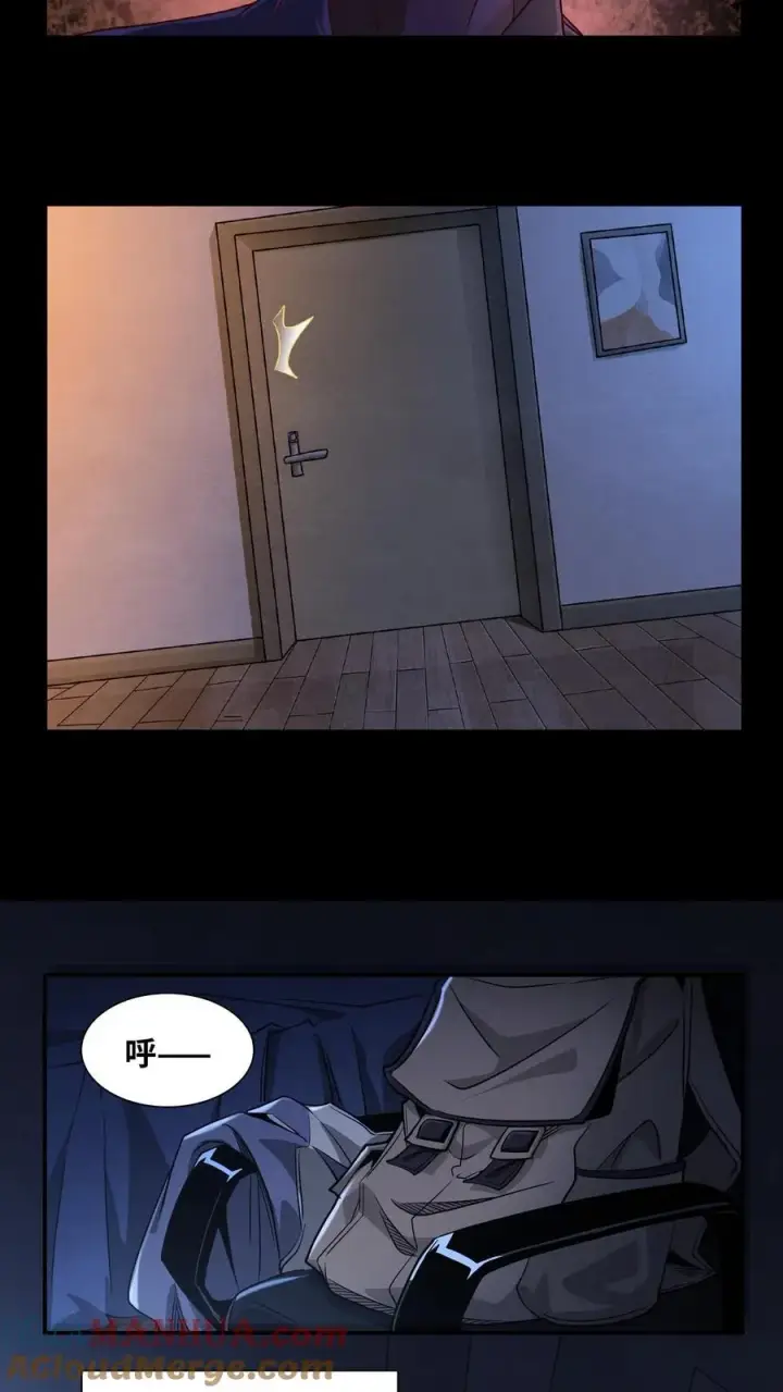 《我在精神病院学斩神》第5话 初临神秘图19