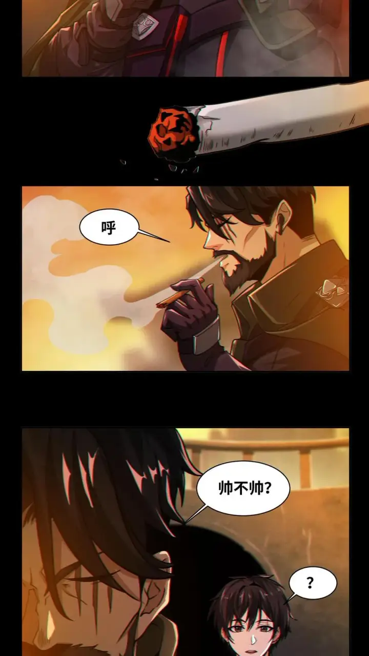 《我在精神病院学斩神》第5话 初临神秘图8