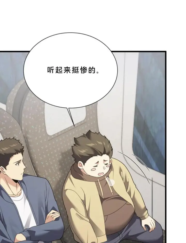 《我在精神病院学斩神》第279话 百里寿宴图11