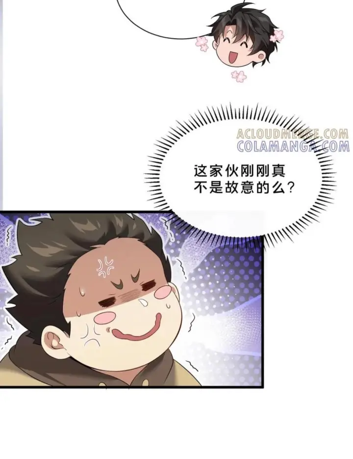 《我在精神病院学斩神》第279话 百里寿宴图21