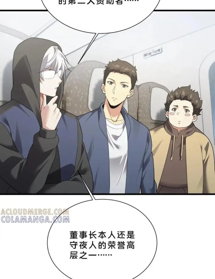 《我在精神病院学斩神》第279话 百里寿宴图26