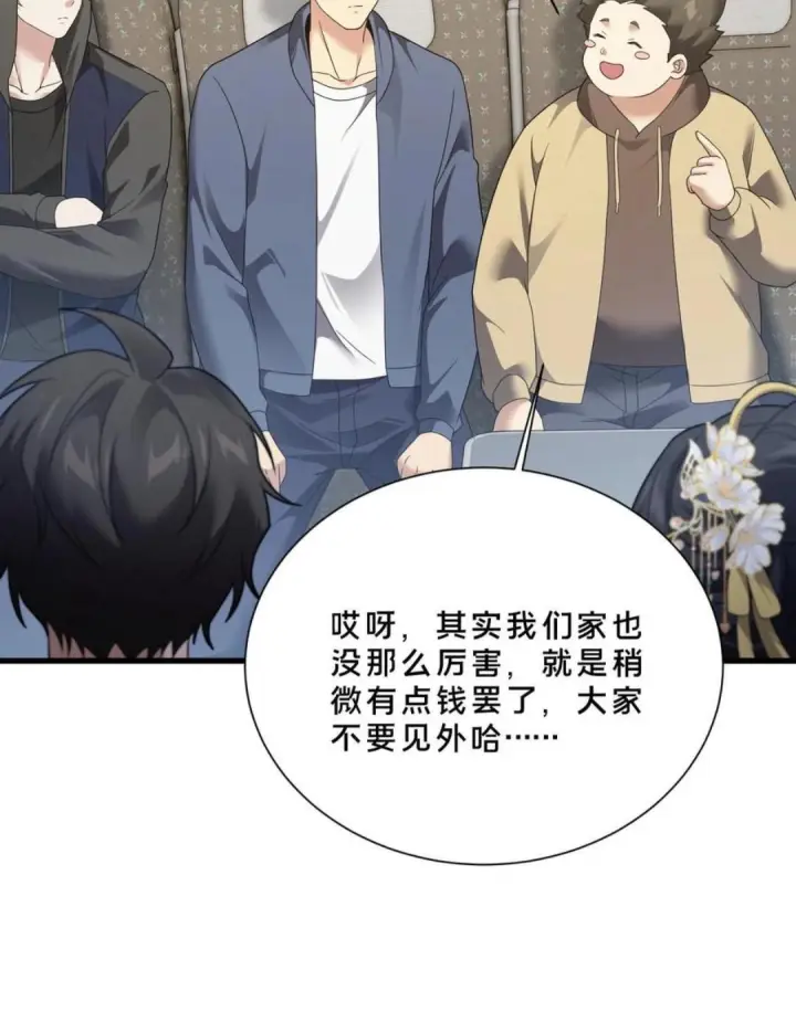 《我在精神病院学斩神》第279话 百里寿宴图30