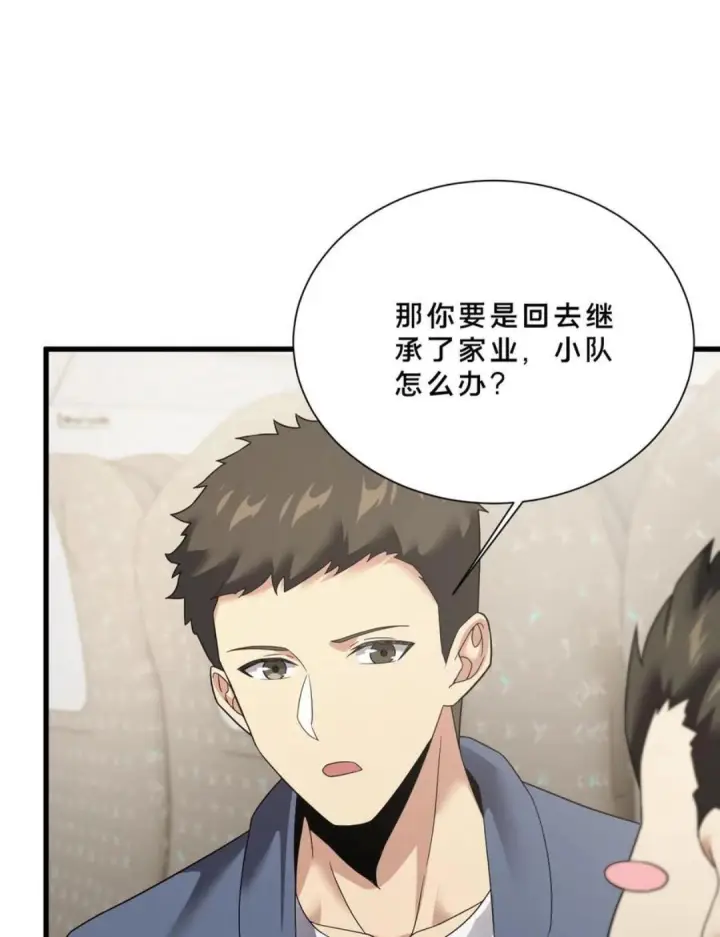 《我在精神病院学斩神》第279话 百里寿宴图31