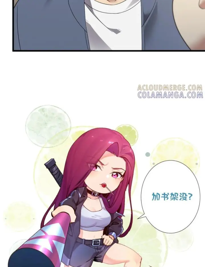 《我在精神病院学斩神》第279话 百里寿宴图32