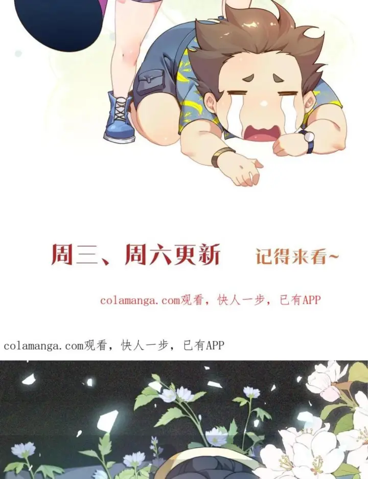 《我在精神病院学斩神》第279话 百里寿宴图33