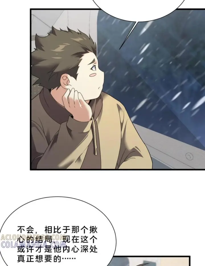 《我在精神病院学斩神》第279话 百里寿宴图4