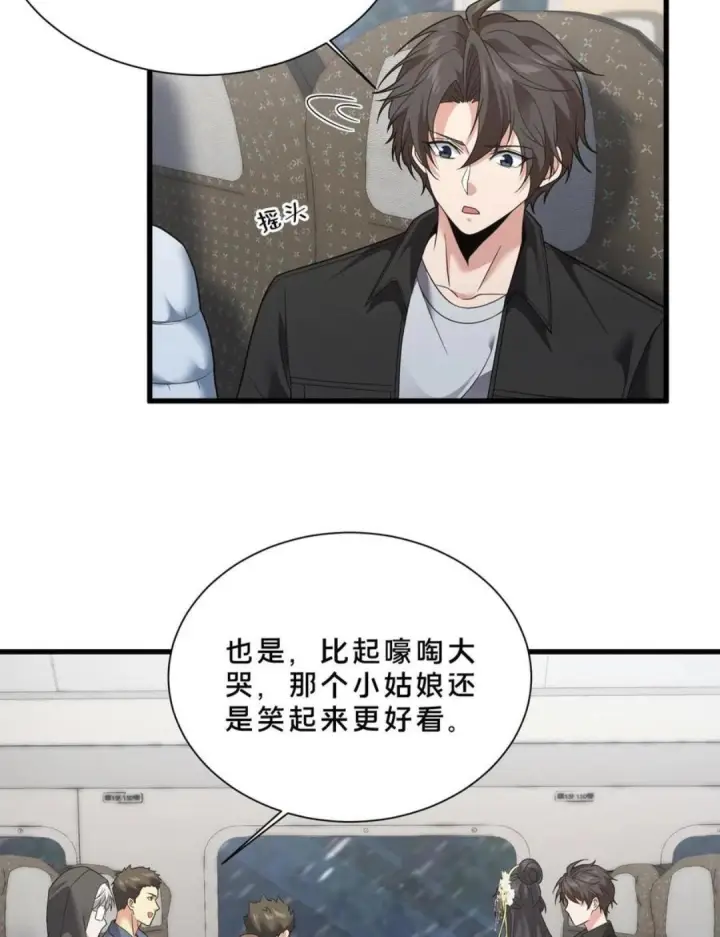 《我在精神病院学斩神》第279话 百里寿宴图5