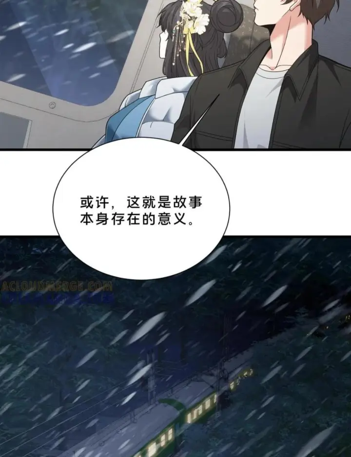 《我在精神病院学斩神》第279话 百里寿宴图7