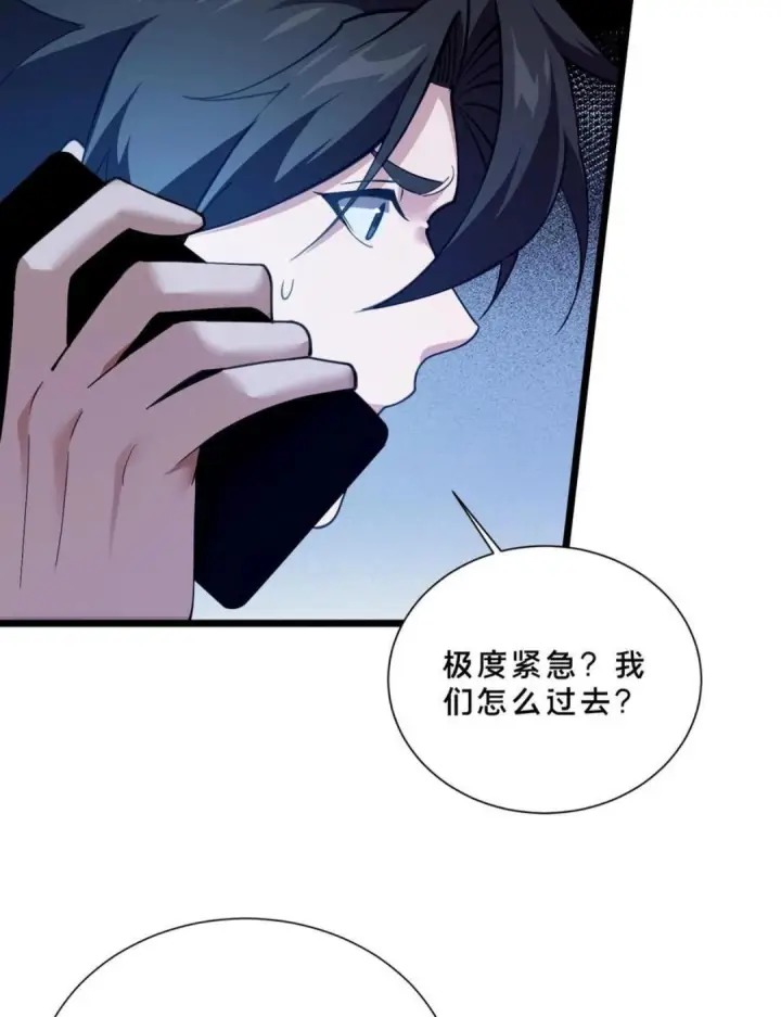 《我在精神病院学斩神》第280话 第三王墟图10
