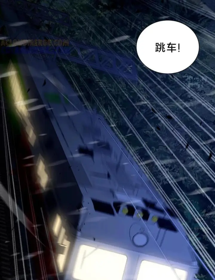 《我在精神病院学斩神》第280话 第三王墟图15