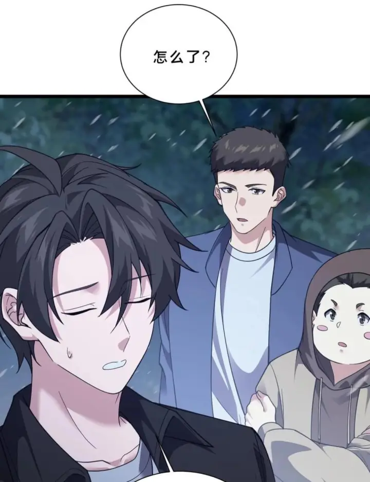 《我在精神病院学斩神》第280话 第三王墟图19
