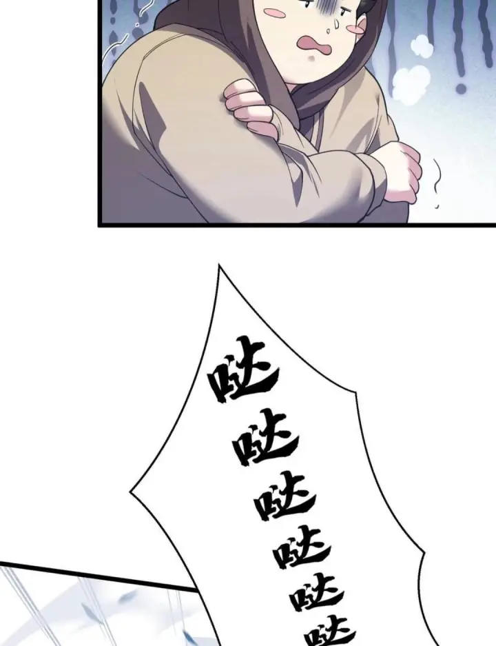 《我在精神病院学斩神》第280话 第三王墟图21