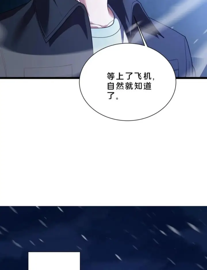 《我在精神病院学斩神》第280话 第三王墟图24