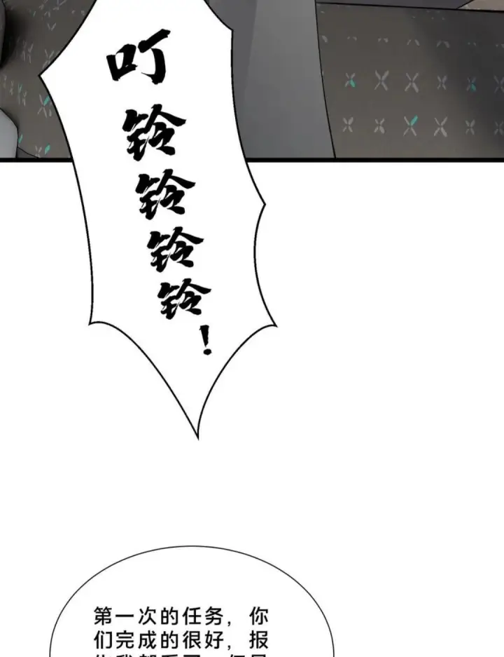 《我在精神病院学斩神》第280话 第三王墟图8
