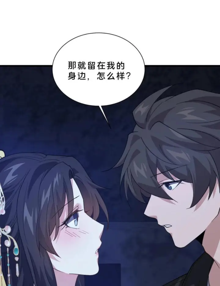 《我在精神病院学斩神》第281话 精神污染图9