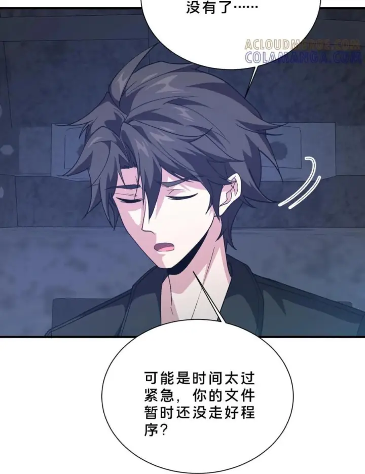 《我在精神病院学斩神》第282话 硬核降落图13