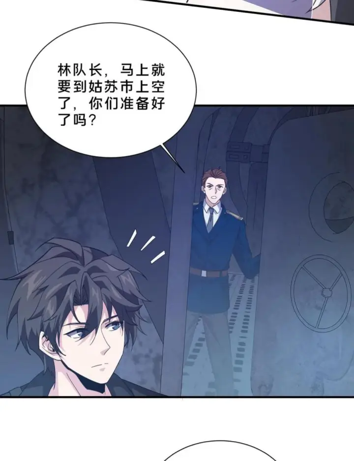 《我在精神病院学斩神》第282话 硬核降落图20