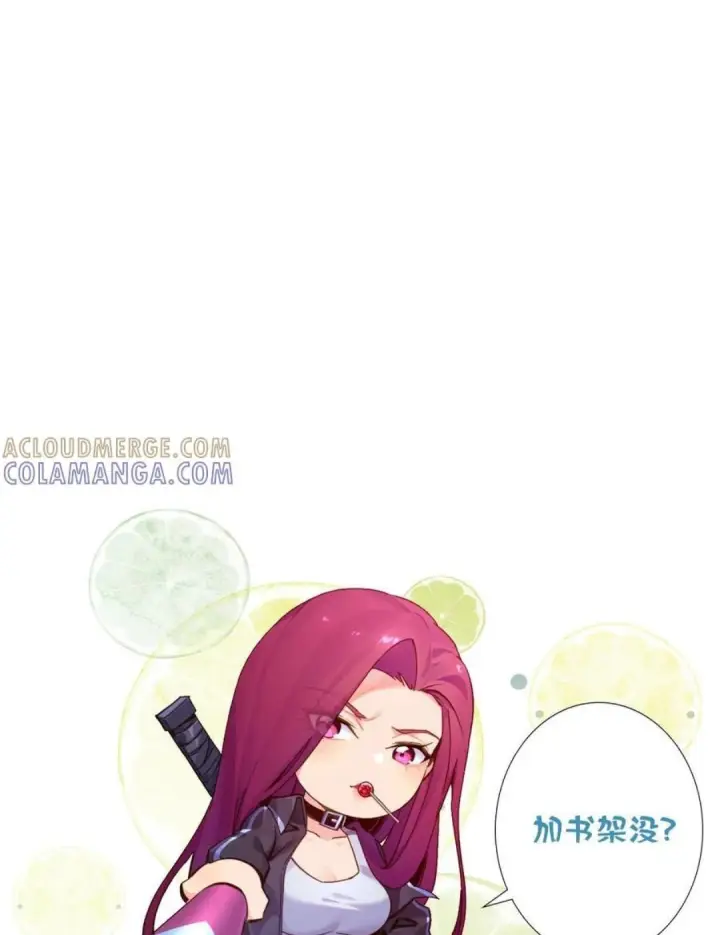 《我在精神病院学斩神》第282话 硬核降落图35