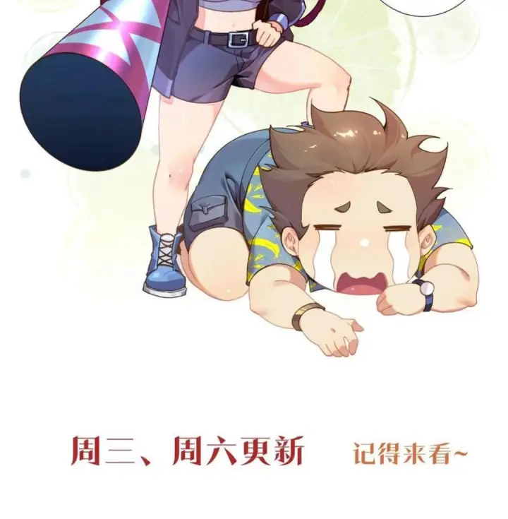 《我在精神病院学斩神》第282话 硬核降落图36