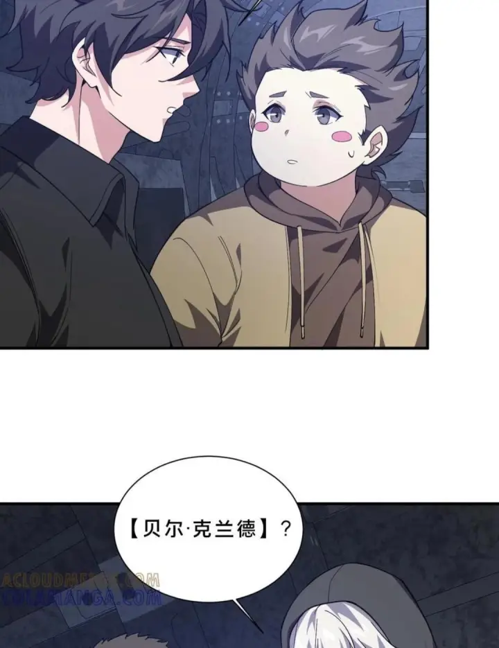 《我在精神病院学斩神》第282话 硬核降落图4