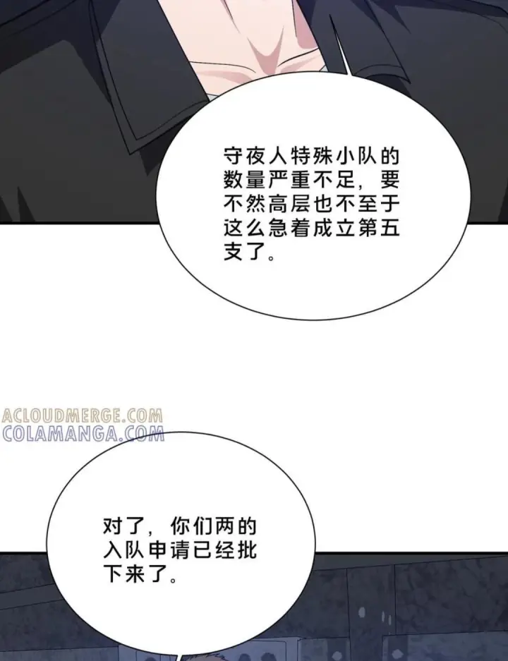 《我在精神病院学斩神》第282话 硬核降落图7