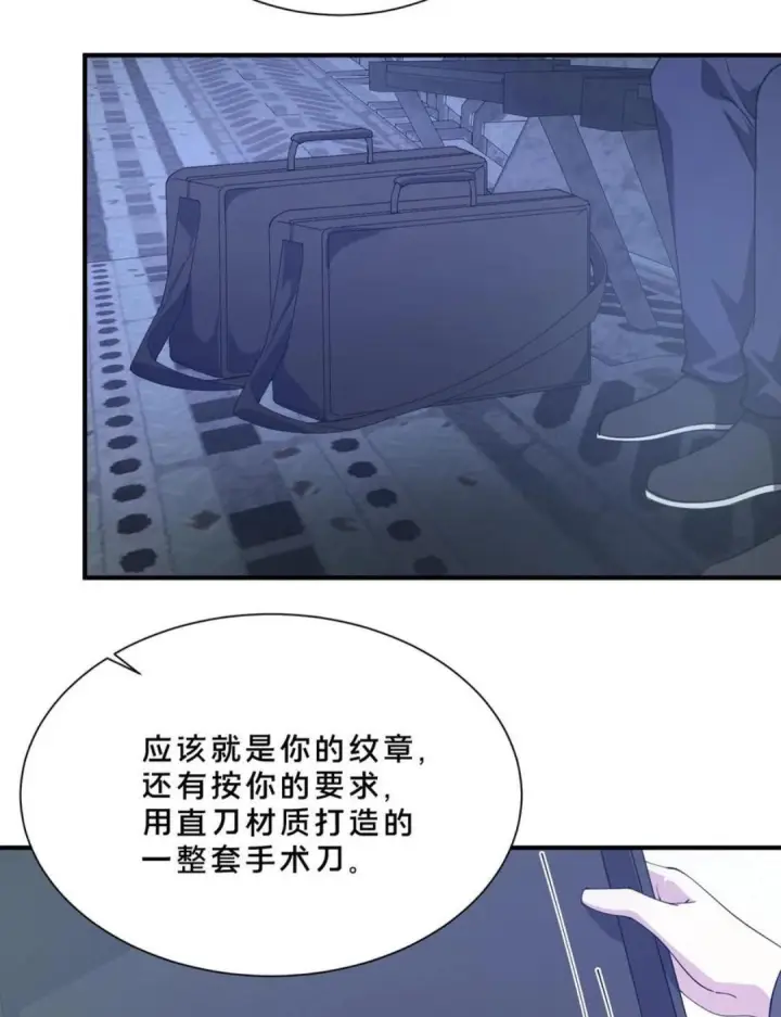 《我在精神病院学斩神》第282话 硬核降落图9