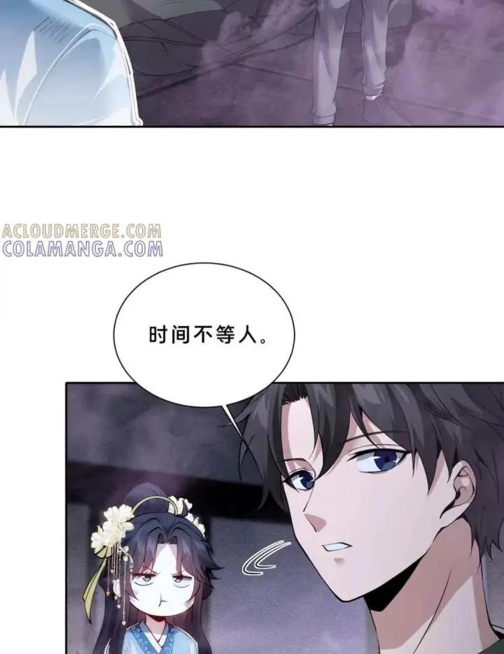 《我在精神病院学斩神》第283话 进击的西游图10