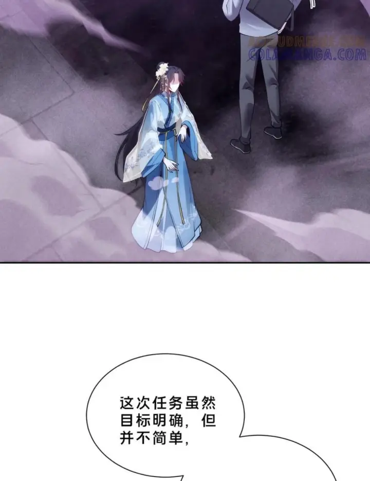 《我在精神病院学斩神》第283话 进击的西游图13