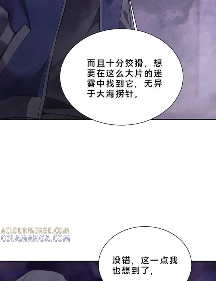 《我在精神病院学斩神》第283话 进击的西游图15