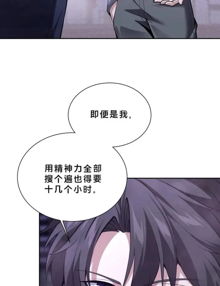 《我在精神病院学斩神》第283话 进击的西游图17