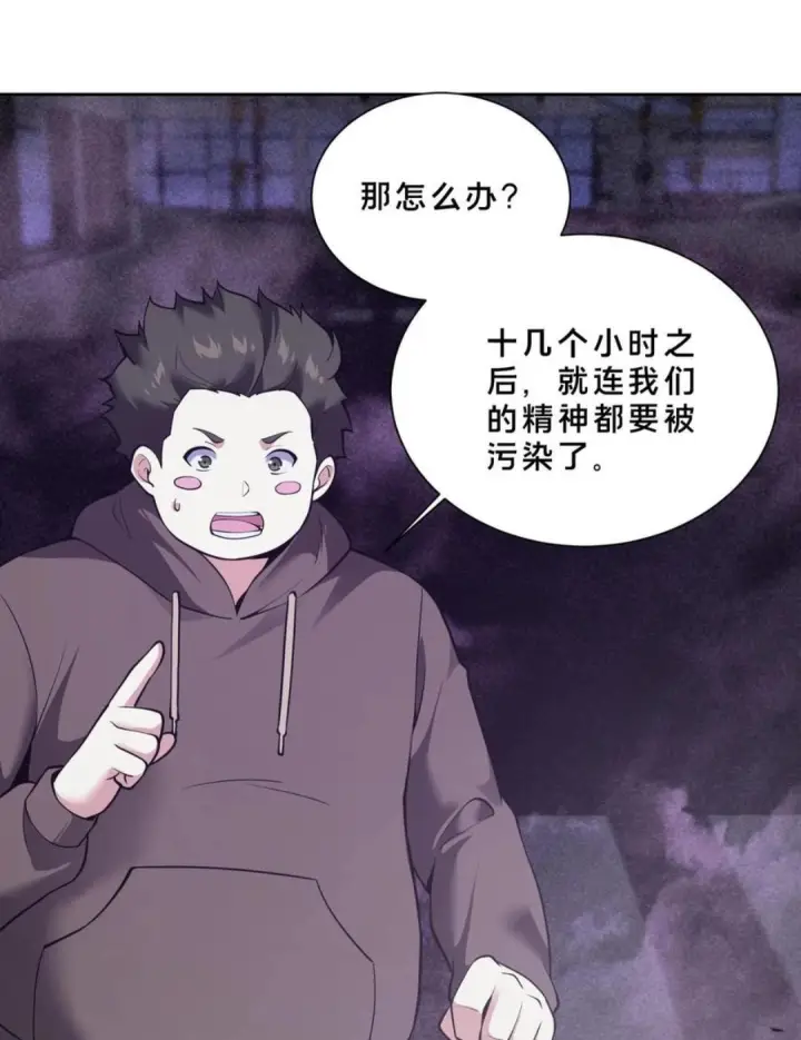 《我在精神病院学斩神》第283话 进击的西游图19