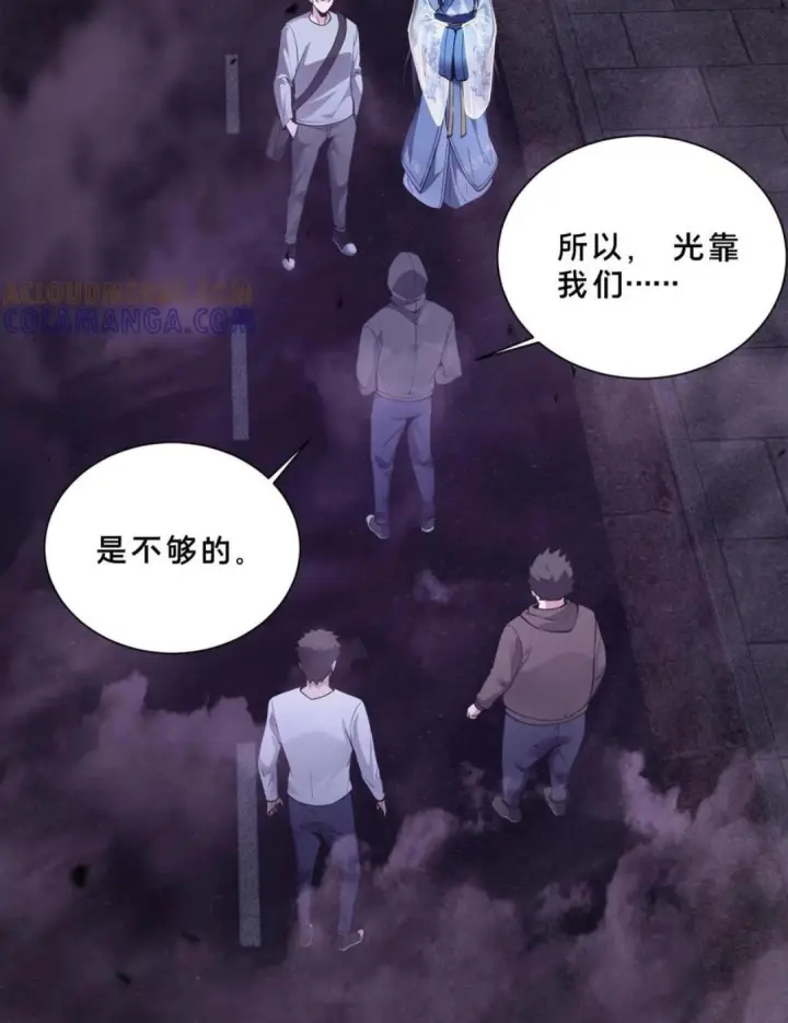《我在精神病院学斩神》第283话 进击的西游图21