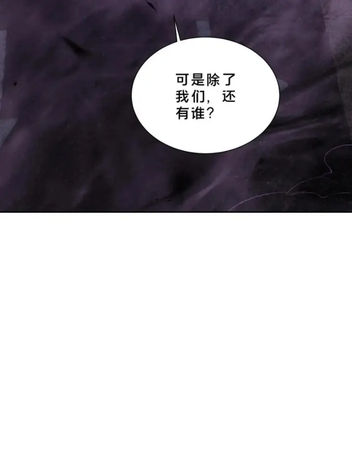 《我在精神病院学斩神》第283话 进击的西游图22