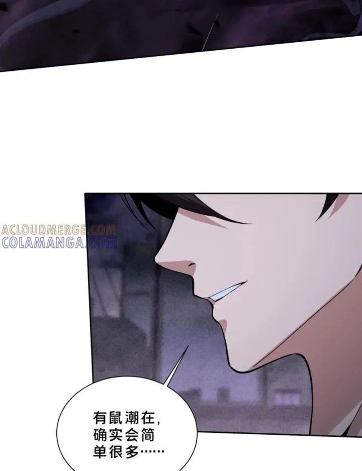 《我在精神病院学斩神》第283话 进击的西游图29