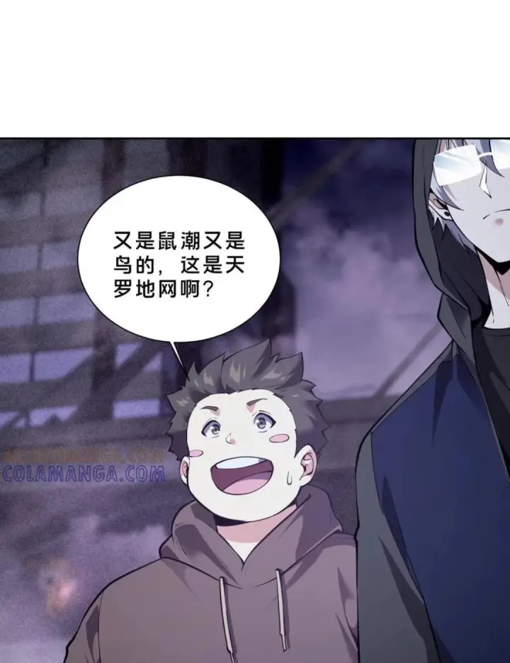 《我在精神病院学斩神》第283话 进击的西游图37