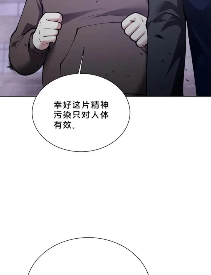 《我在精神病院学斩神》第283话 进击的西游图38
