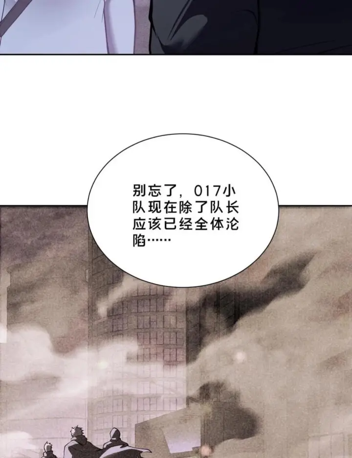《我在精神病院学斩神》第283话 进击的西游图42