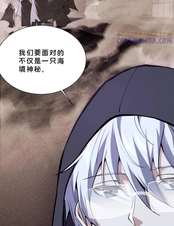 《我在精神病院学斩神》第283话 进击的西游图43