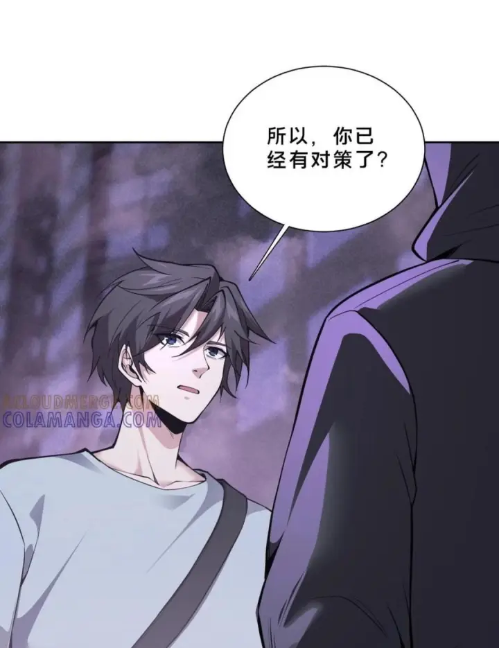 《我在精神病院学斩神》第283话 进击的西游图48