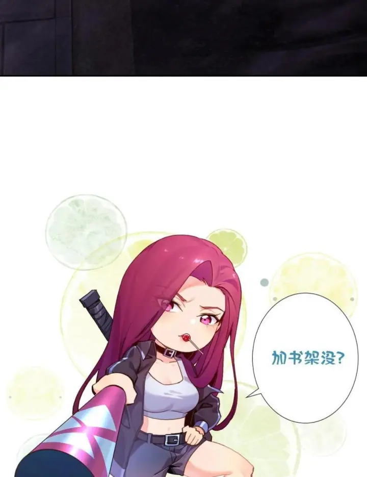 《我在精神病院学斩神》第283话 进击的西游图52