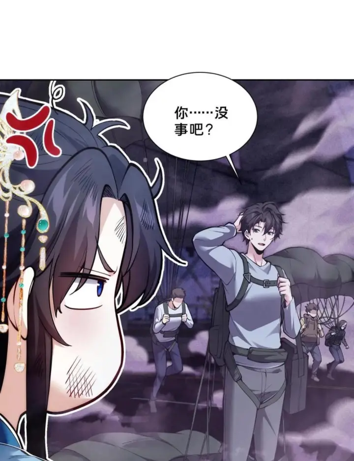 《我在精神病院学斩神》第283话 进击的西游图9