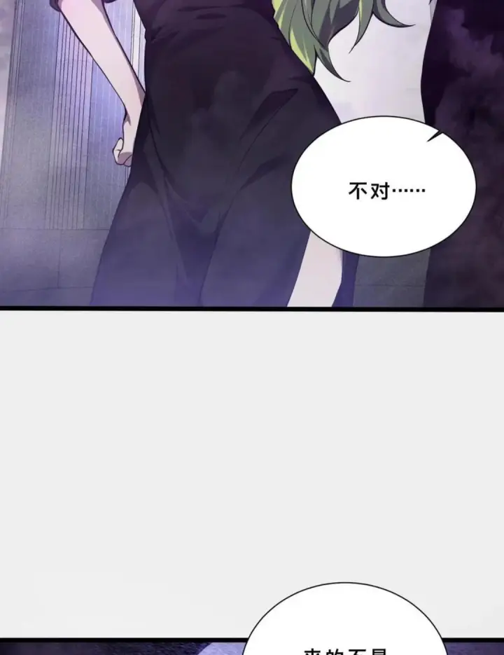 《我在精神病院学斩神》第284话 错误的猎物图28