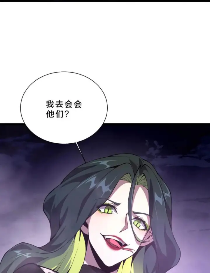 《我在精神病院学斩神》第284话 错误的猎物图42
