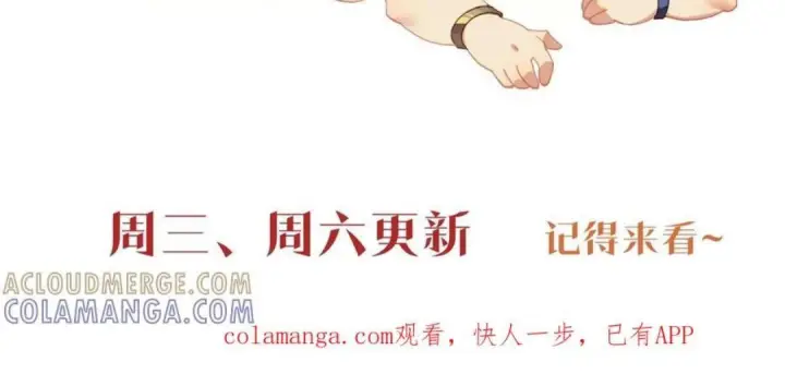 《我在精神病院学斩神》第284话 错误的猎物图48