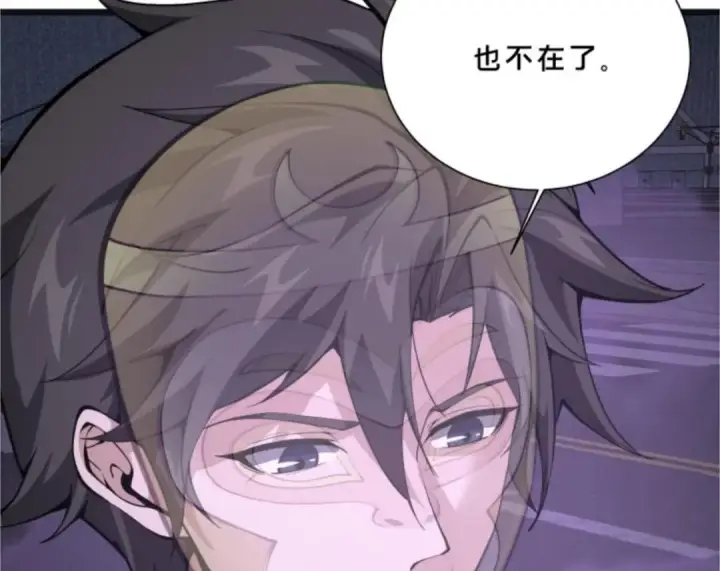 《我在精神病院学斩神》第285话 遭遇图13